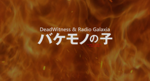 Yokosuka-467: El niño y la bestia